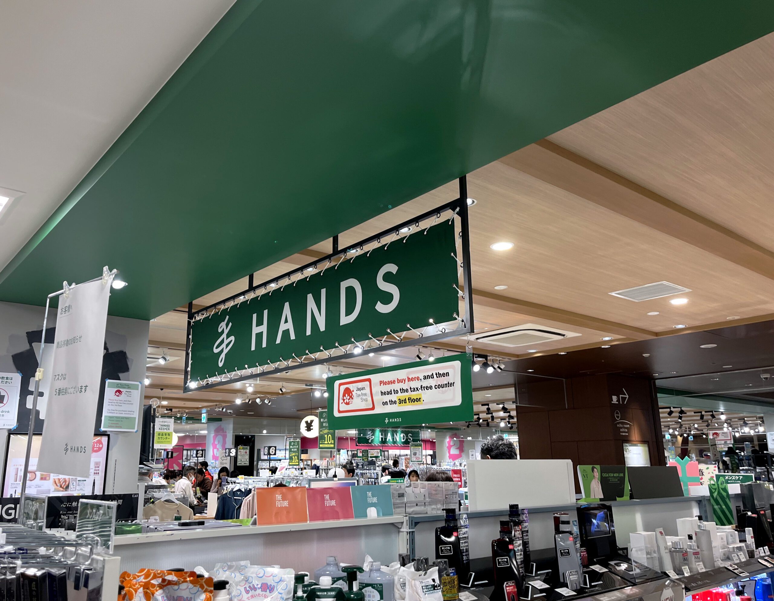 tokyu hands storefront banner