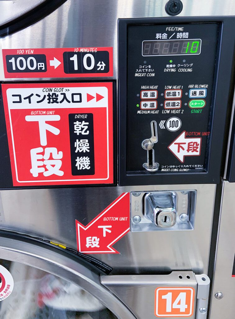 Dryer coin slot translated