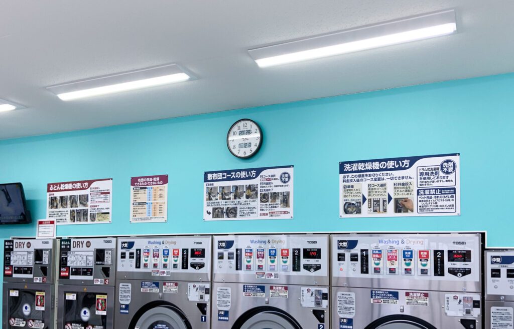 combo wash and dry machines at laundromat