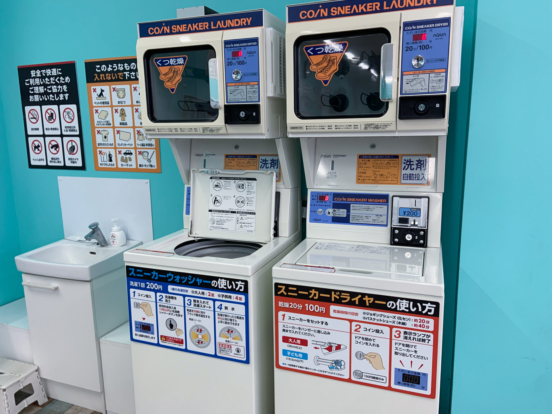 How to use the Laundromat in Japan ⋆˙ Kat in Japan