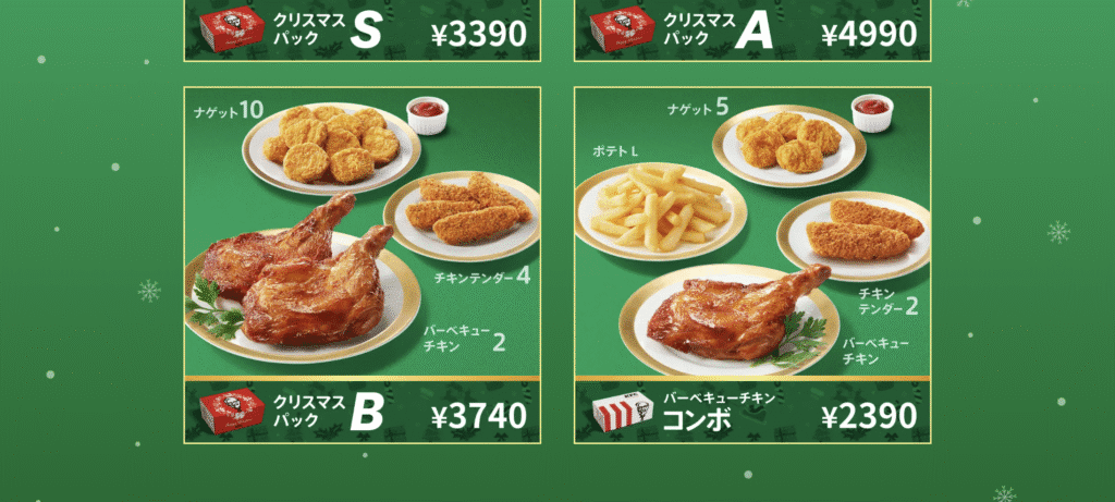 2025 kfc sets