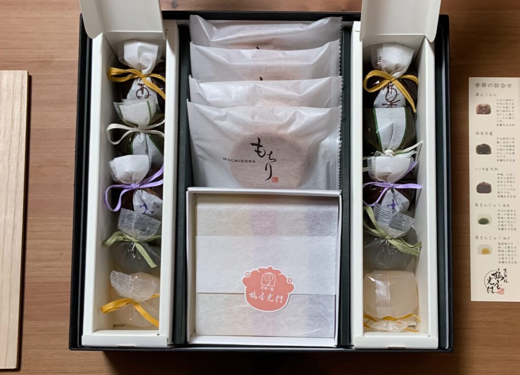 japanese wagashi box