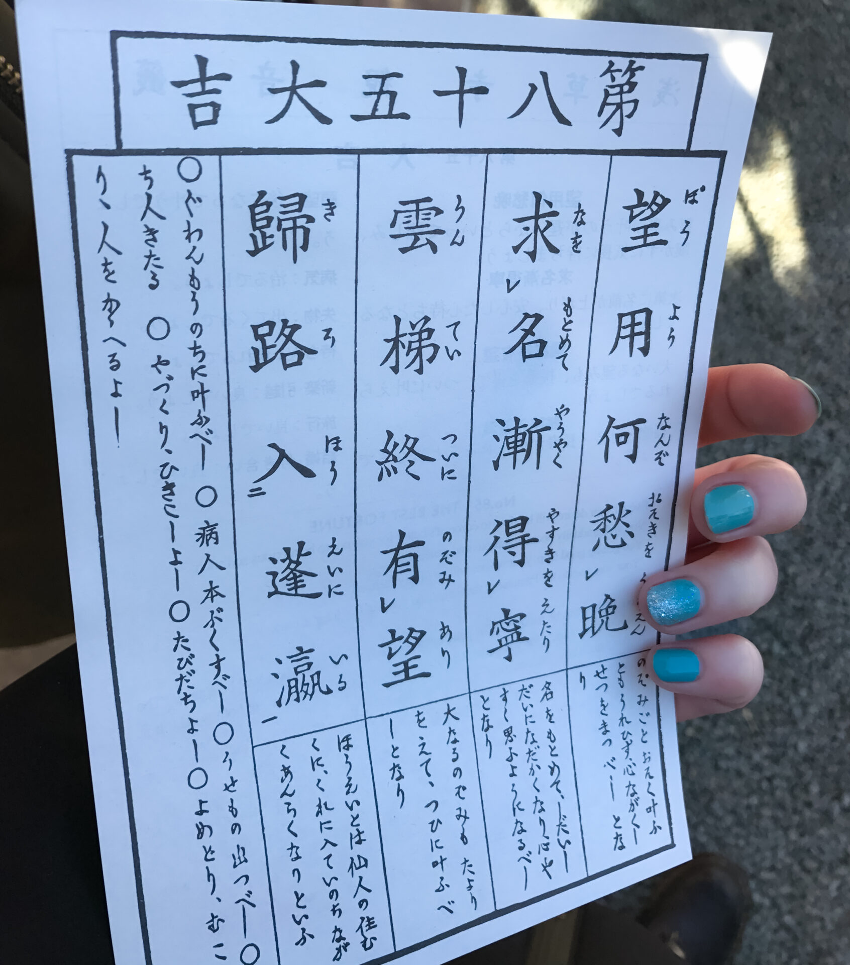 good luck fortune 2018