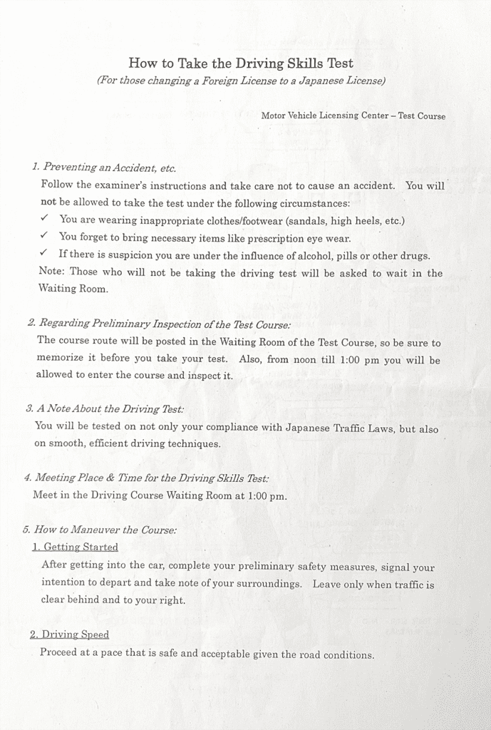 dl procedure 2 tochigi