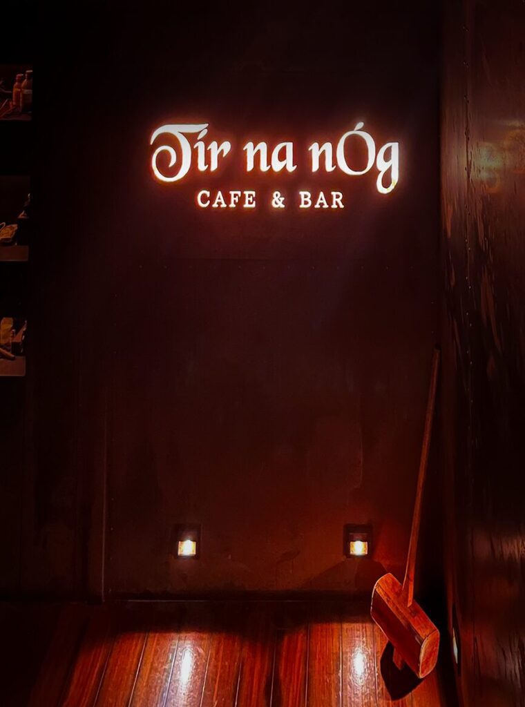 Tir na nÓg entrance