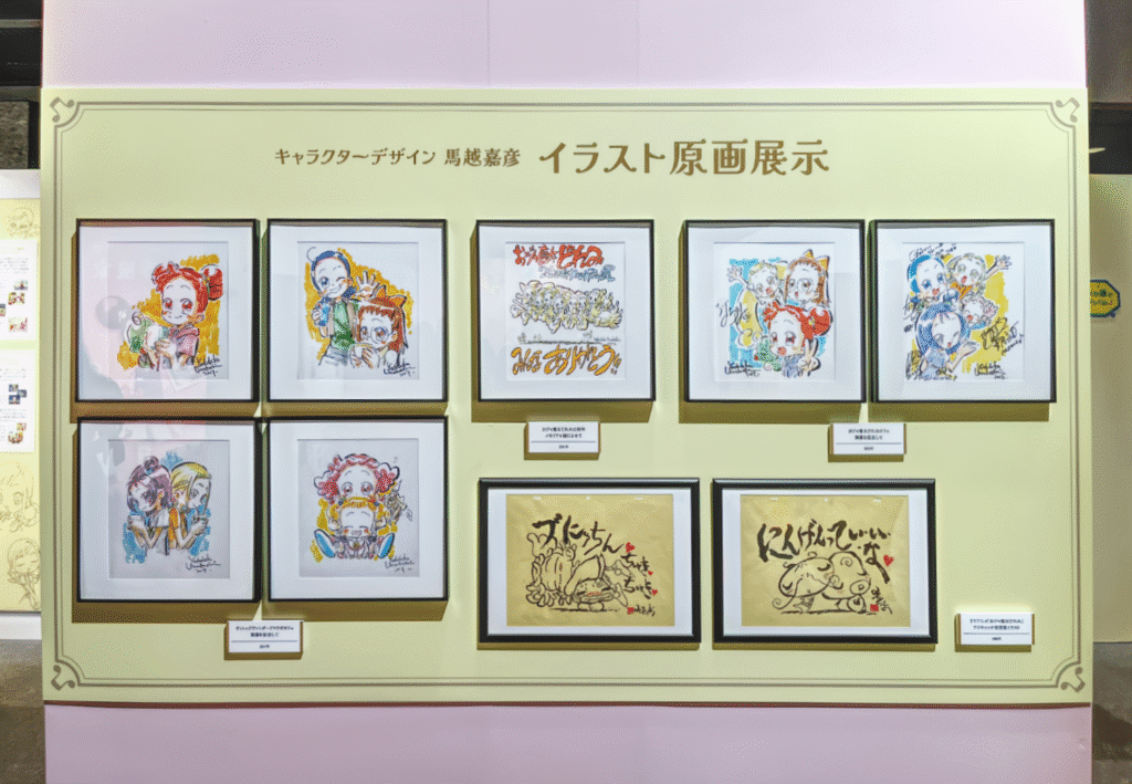 Miniblog: The Ojamajo Doremi 25th Anniversary Museum Pop-up