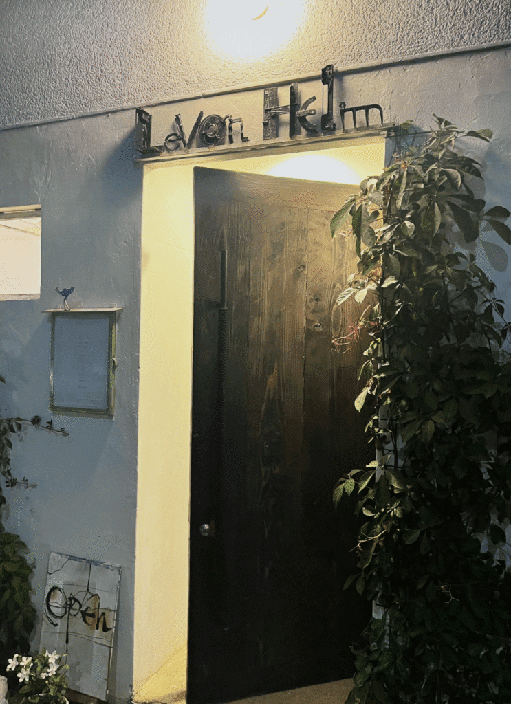 the entrance and door of levon helm, lit from inside