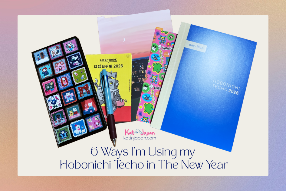 6 Ways I’m Using my Hobonichi Techo in the New Year