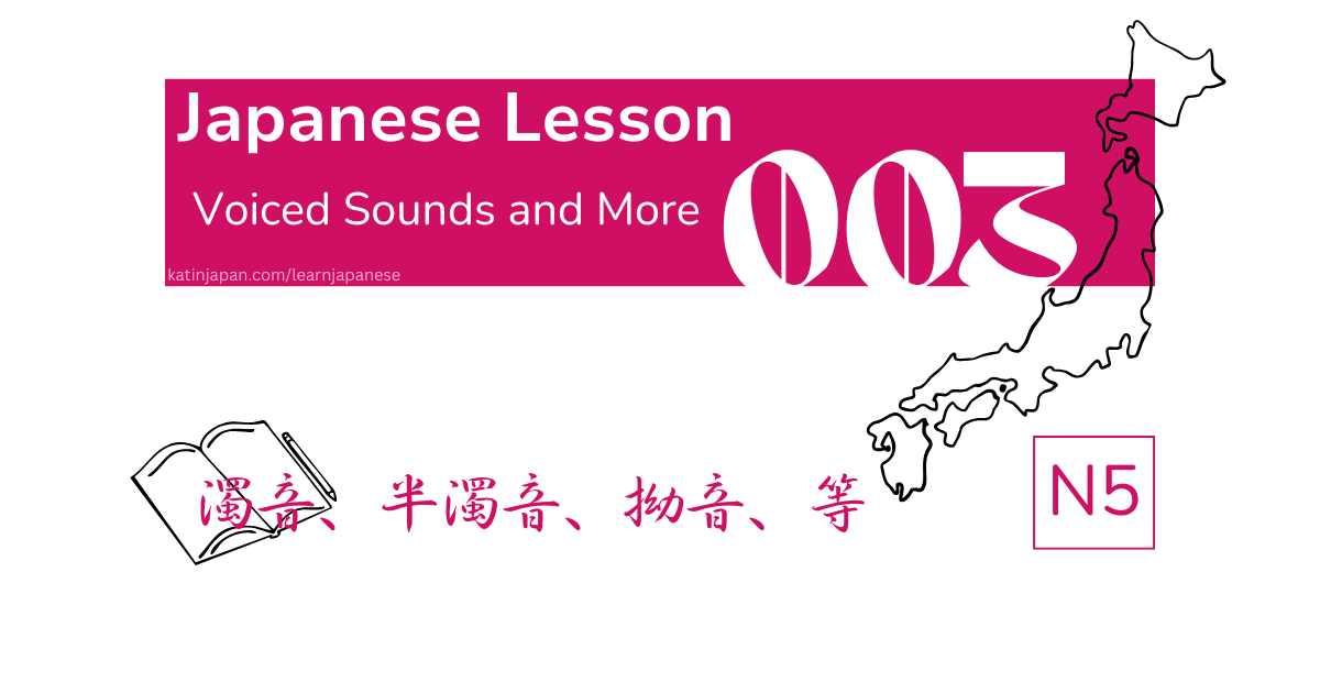 voiced sounds and more