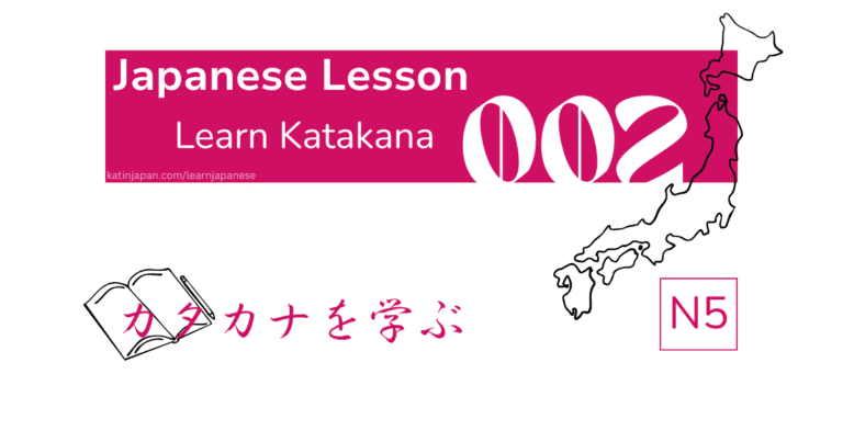 learn how to write katakana in minutes lesson 2